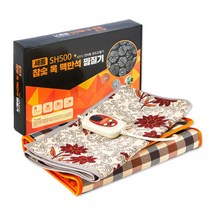 세종 찜질기 대형 SH500 참숯옥맥반석 찜질팩, 세종 찜질기 대형 SH500 참숯옥