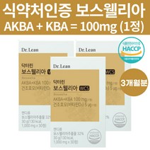 닥터린 홈쇼핑 관절연골엔 보스웰리아 100% 인도산 AKBA KBA 100mg 식약처 인증 관절 연골 비타민D 해조칼슘 50대 60대 부모님 선물 보수 보스 엘리아 보이스 웰리아, 30정 x 3개
