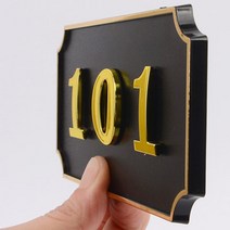 바이아트몰 네모난 입체형 호실번호판 룸넘버링 room number 아파트/빌라/사무실/펜션, 105