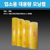 용기닷컴 업소용 모닝랩 대용량 비닐랩 (35cm x 500M), 1개, 6롤