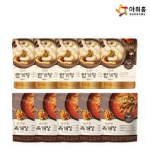 아워홈 반계탕5 + 육개장5 (총10개)