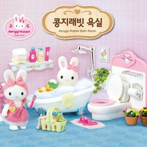 ZG25 콩지래빗 욕실 미니어처 인형놀이 콩지래빗이층집 미니어처놀이 6세여자아이선물, #CK 본상품선택