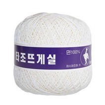 구정(타조)뜨개실 20수(1볼) 면100% 레이스 코바늘실, 102번 아이보리, 1개