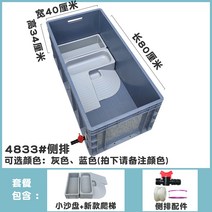 거북이어항 반수생 수족관 거북이 수조 사육장 블루 다양한사이즈 대형 심플한디자인 화이트, G