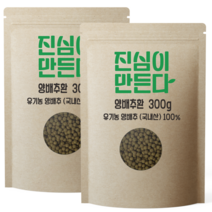 진심이만든다 양배추환 300g, 2개