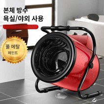 난방 기 추천 산업 튜브 돈풍 시즈 산업 용 기 난로, 삼상전기380V30KW
