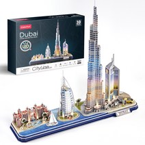 CubicFun 3D 퍼즐 LED 두바이 Cityline 조명 빌딩 버즈 알 아랍 Jumeirah 호텔 버즈 칼리파 에미레이트 타워 성인 키즈, White, China