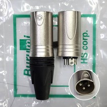 HS-3MXX 캐논 마이크 커넥터 잭 젠더 플러그 컨넥터, 단품