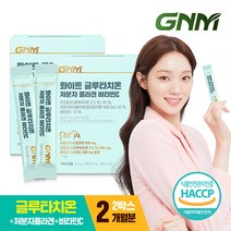 GNM 화이트 글루타치온 저분자 피쉬콜라겐펩타이드 비타민C, 2개, 75g, 60포