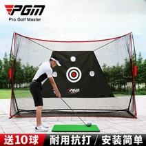 퍼팅연습기 대형 골프 퍼팅연습기 골프공 세트 퍼팅기, 단일 멀티 연습 네트워크