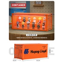 컨테이너 LED 피규어 장식장 14종