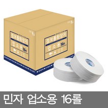 더원페이퍼/민자형 업소용 대용량 점보롤 화장지 16롤 / 민자업소용, 더원페이퍼/민자형 업소용 대용