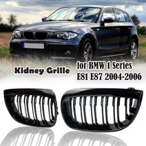 자동차 그릴광택 블랙 레이싱 그릴 전면 키드니 bmw용 2 라인 BMW 1 시리즈 2004-2007 개, 한개옵션0