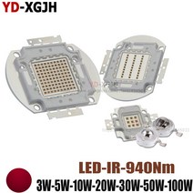 고출력 LED 칩 적외선 이미터 램프 라이트 비드 COB VR.AR 가상 현실용 IR940nm 850nm730nm 3W5W10W20W30W5, 02 IR-850nm_03 10WX1PCS