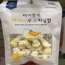 아껴줄게 바나나 우유 치실껌 SS 반려견 사료 7P 42g 번호 31226EA, 1, 본상품선택