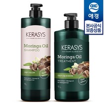 애경 케라시스 모링가오일 샴푸/트리트먼트 1L x2개, 모링가오일 트리트먼트 1L x2개