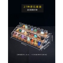 천연 미네랄 광석 티타늄 비스무트 희귀 금속 표본 세트 화학 원소 원석 보석 장식, 새로운 27종의 광물 표준 3중 장신구