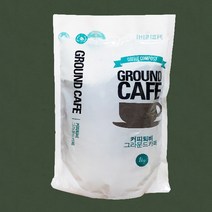 식물용 커피박퇴비 1kg