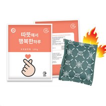 흔드는 핫팩 100g 손난로 휴대용 포켓용 핫팩 국산, 45개