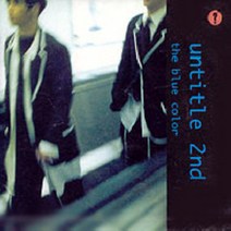 중고CD) 언타이틀 (Untitle) 2집 - 무제 (날개/행복만들기)