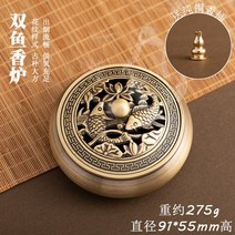 향꽂이도자기 금동대 향로 김펀칭기 보온도시락 오븐용접시 전자저울 백제금동대 지방틀 산자연휴양림 묘비석, 큰잉어향로+방화면+향꽂이(1855g)