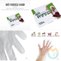 위센티브 위생장갑 100매 요리용장갑 조리장갑 위생장갑