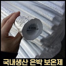 MMJ 은박보온재, 매직테이프-회색1롤