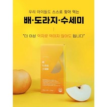 배도라지수세미생강 저렴한 가격비교