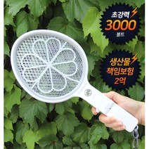 캠핑 밤낚시 휴대용 LED 미니 전기모기채 초강력곤충킬러 모기퇴치 전기모기퇴치기 날파리채, 야광 미니 전기모기채