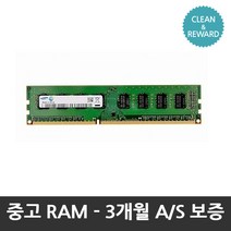 삼성전자 삼성전자 DDR4 16G PC4-21300 중고 RAM