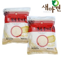 새마원 소연 볶은콩가루 업소용 볶음 인절미 팥빙수 고소한 콩가루, 2개, 1kg