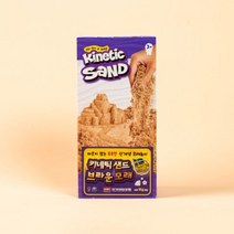키네틱샌드브라운모래1KG _ 99150EA
