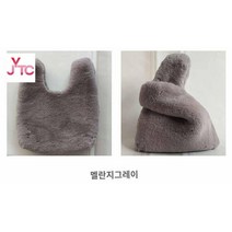 토끼 토트백 퍼 뽀글이 가방