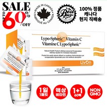 [100개 한정수량 1+1 울트라 초특가 세일] 리브온 리포스페릭 조말 비타민C 1000mg 액상 30팩 x 2 LivOn Lypo-spheric Vitamin C, 1,000mg x 30팩 (1+1) - 총60팩