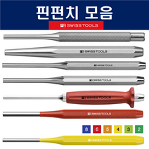피비스위스툴 핀펀치 모음 팔각형 브레드 컬러 평형 스위스그립 정밀 전문가용, 브레드 핀펀치 - 팔각형, 735(2x120)