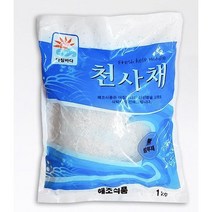 세이브 마스터 천사채 소 면 1kg 당면 샐러드 요리 실곤약 파는곳 해초 샐러드 밀가루 대신 실 소 대, 천사채 실 1kg