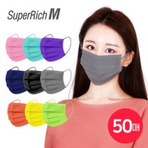 (개별포장) 슈퍼리치 패션마스크 컬러마스크 (50매) 3중필터 일회용마스크 대형마스크 덴탈마스크 패턴마스크 성인마스크, 50매, 1개, 민트
