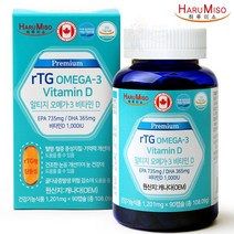 하루미소 프리미엄 rtg 오메가3 알티지 클린 오메가쓰리 장용성 초임계 저온추출 epadha 1100mg 비타민d 엔쵸비 멸치 캐나다직구, 1개, 90캡슐