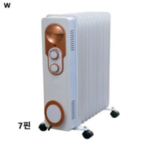우주 라디에이터 7핀 3단조절 히터 라지에이타 히타