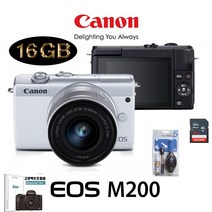캐논 EOS M200+15-45MM IS STM KIT+22MM KIT+LCD보호필름+크리닝킷+SD16GB 풀패키지 미러리스카메라, 블랙16G패키지