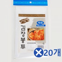 김장봉투 2매-특대형 20포기용x20개 김장비닐봉투 김장봉지/절임배추비닐/김장김치비닐/포장비닐봉지/큰비닐봉투/이사봉투/대용량봉투/배추봉투/김장매트/다용도봉투