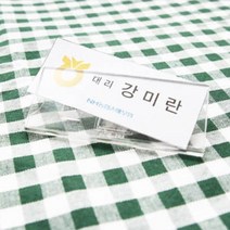 아크릴 명찰 밴딩 70x25mm 백화점 이름표 매장 가격표 출입증 단체 행사 사원증 학생명찰 출입증목걸이 명찰줄 스