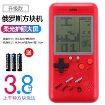 4.1인치 테트리스 게임기 레트로 추억의 오락실 소형 미니 휴대용 게임기, 업 된 레드라벨 [3.8인치 대화면 배터리]