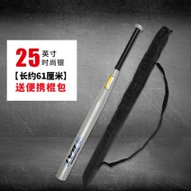 야구 방망이 야구 아이언 탑재 스트라이크 방망이 솔리드 합금강 홀딩로드-51402, 옵션01, 단일옵션