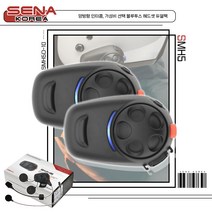 세나 SMH5 듀얼팩 오토바이 블루투스5 헤드셋 인터콤 SMH5D-10