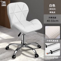 회전의자 바체어 가죽 높이조절 인테리어 패턴, 화이트 악어가죽 휠