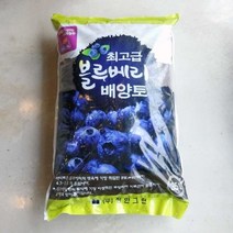 정한 블루베리 전용 배양토 분갈이 흙 35L 185647EA