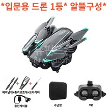 튼튼한 입문용 드론 8K 듀얼 카메라 VR 수납백 증정 장애물 초보자용 촬영용 가성비 미니, 배터리 4개 (액세사리+수납가방+멀티충전)