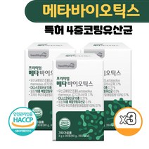 5세대유산균 메타 바이오틱스 다니스코 신바이오 유산균 100억 특허코팅 온가족 메타 포스트바이오틱스 사균체 L프롤린 식약처 HACCP인증 분말 가루 스틱, 30포 3개