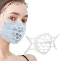 숨쉬기 편한 소프트 실리콘 3D 입체 마스크 가드 10개